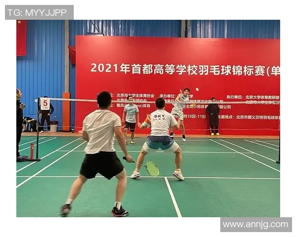 赛后复盘：北京羽毛球队与成都羽毛球队灵活性对比分析
